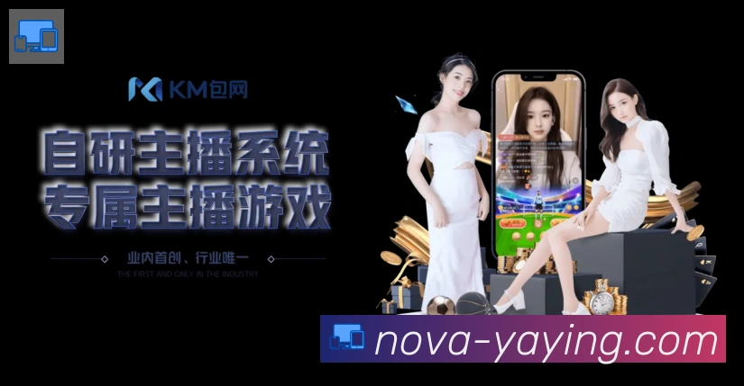 亚盈体育官网荣誉